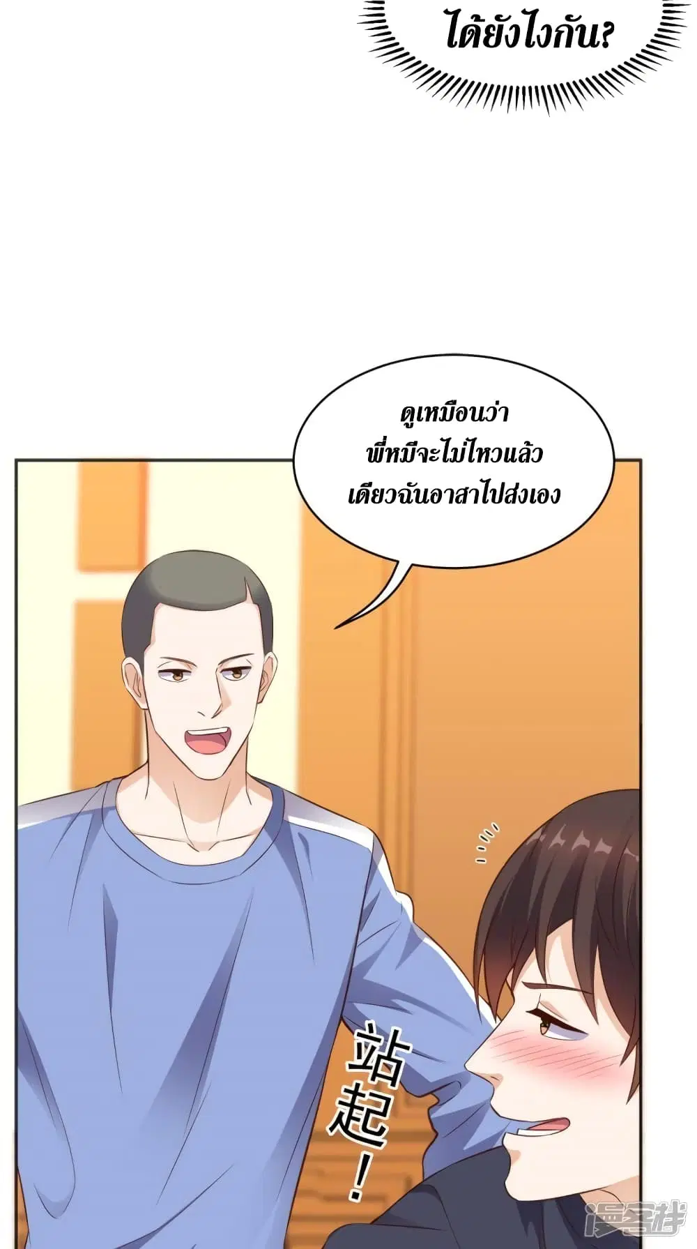 หน้า 6 จาก 35