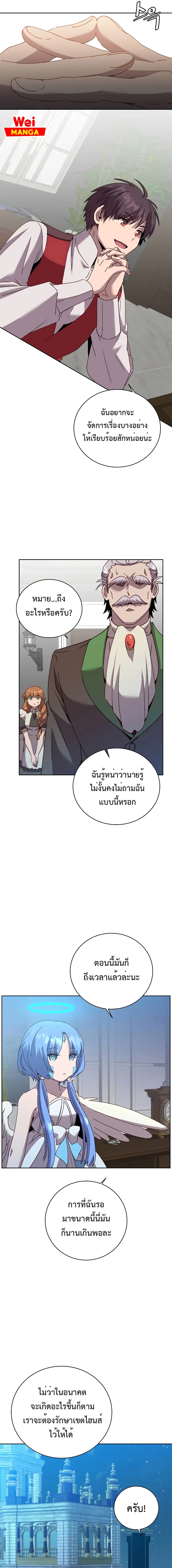 หน้า 7 จาก 17