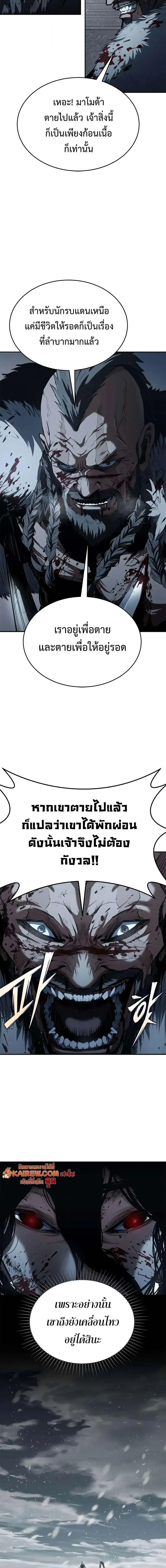 หน้า 16 จาก 20