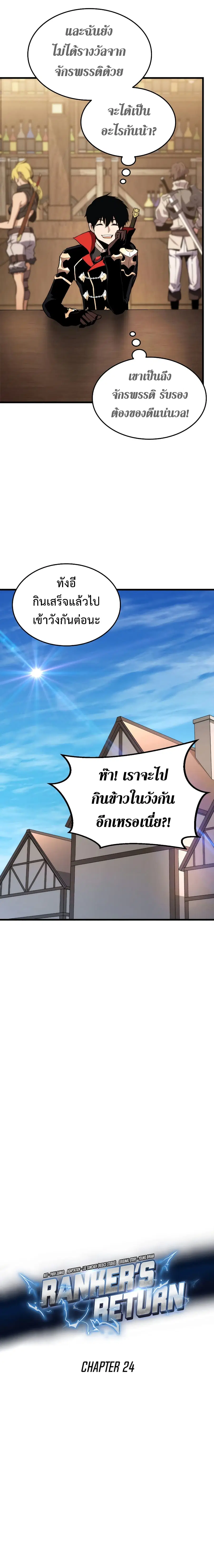 หน้า 7 จาก 19