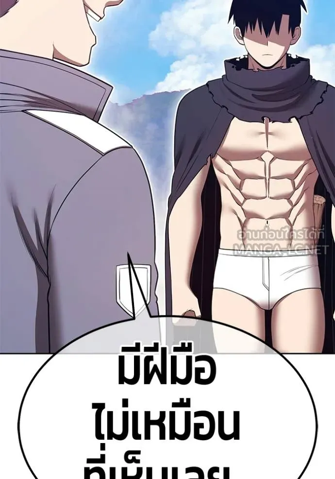 หน้า 410 จาก 450