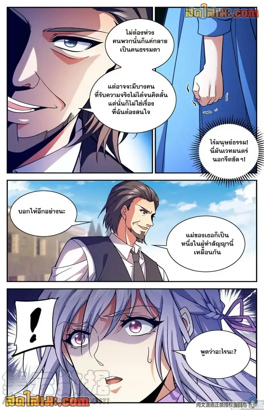 หน้า 12 จาก 14