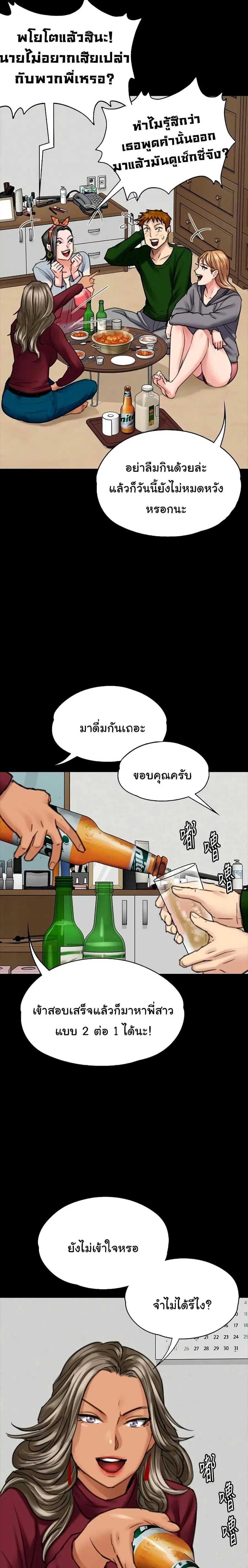 หน้า 5 จาก 26