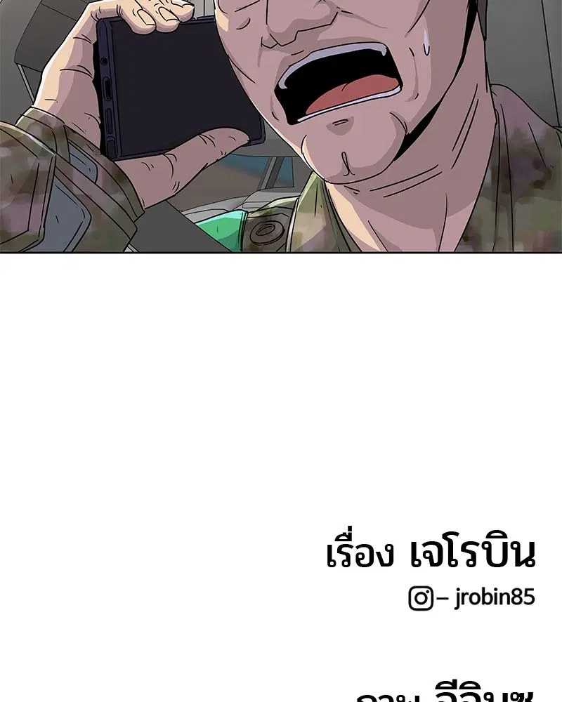 หน้า 91 จาก 92