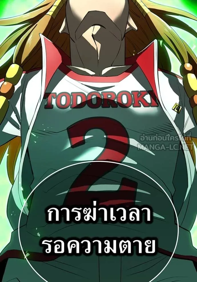 หน้า 3 จาก 179
