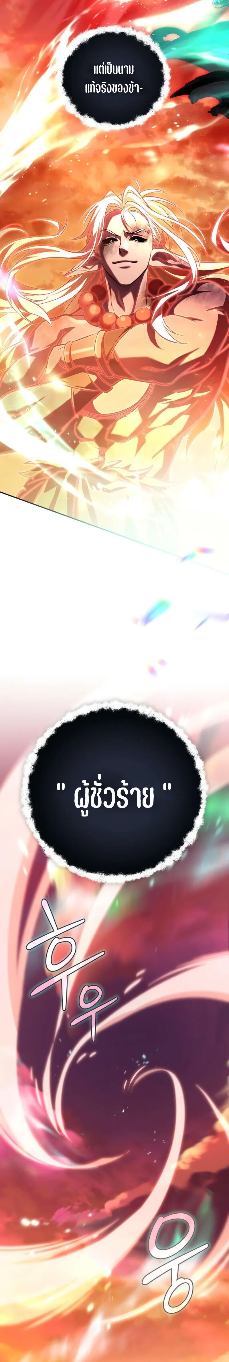 หน้า 24 จาก 42