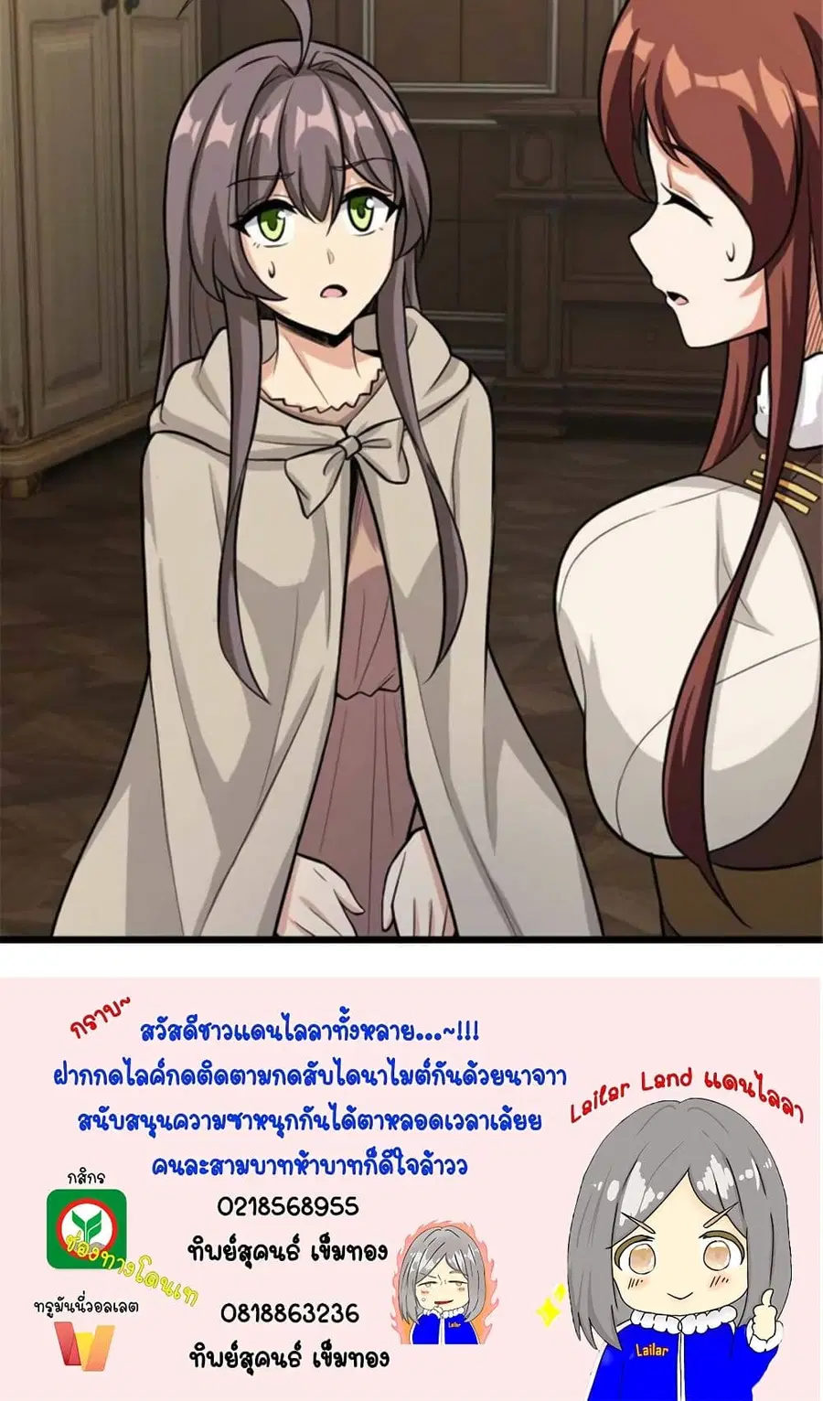 หน้า 32 จาก 32