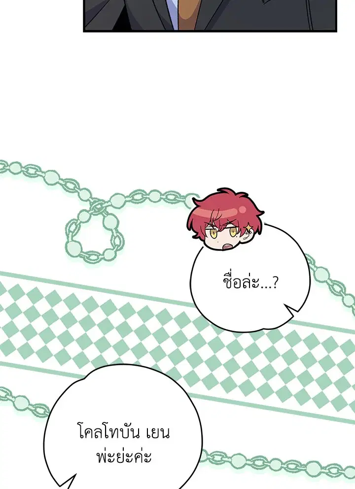 หน้า 10 จาก 115