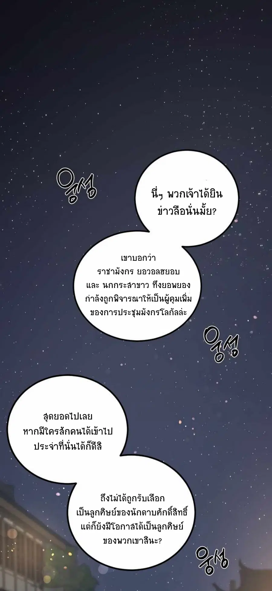 หน้า 22 จาก 70