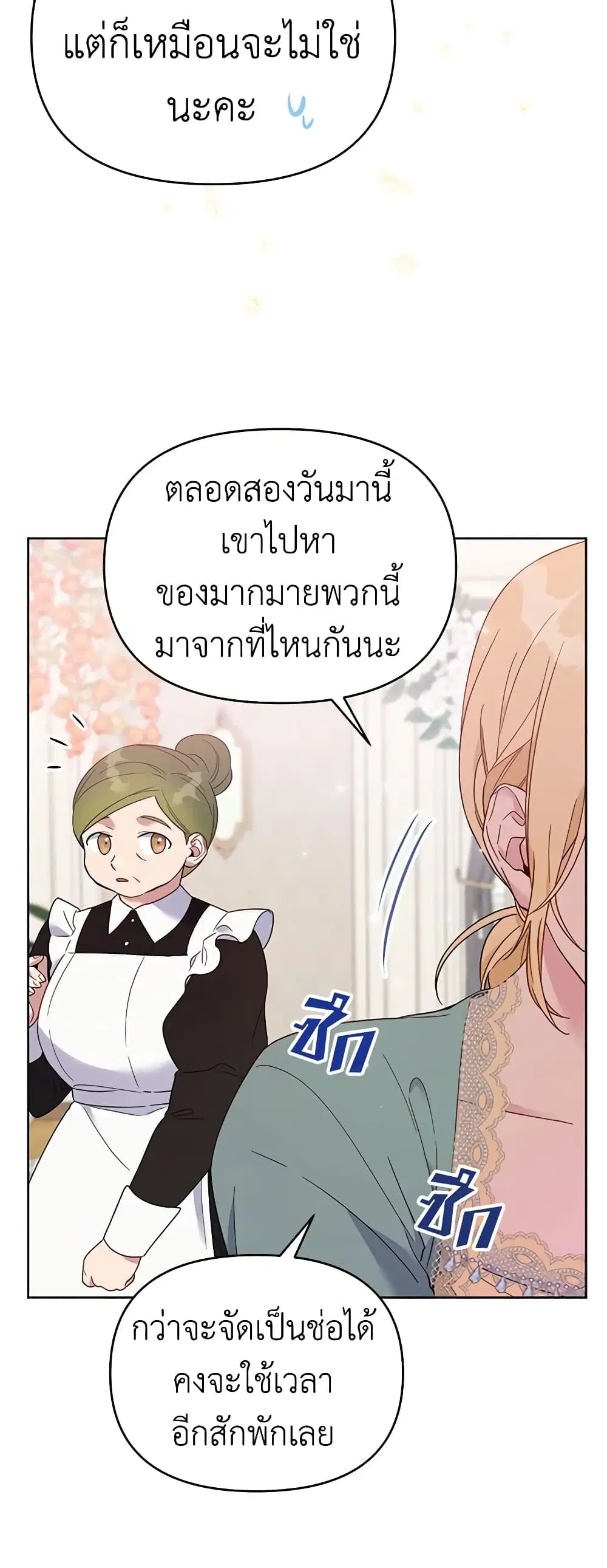 หน้า 4 จาก 52