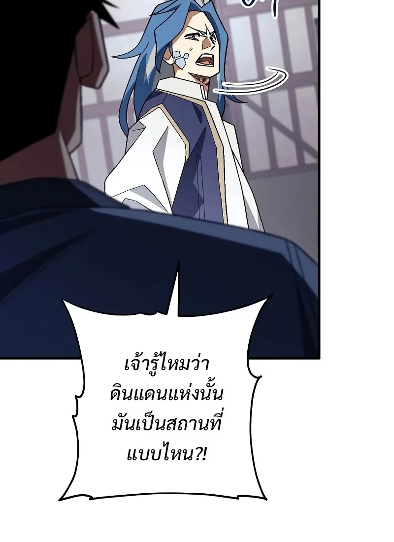 หน้า 107 จาก 149
