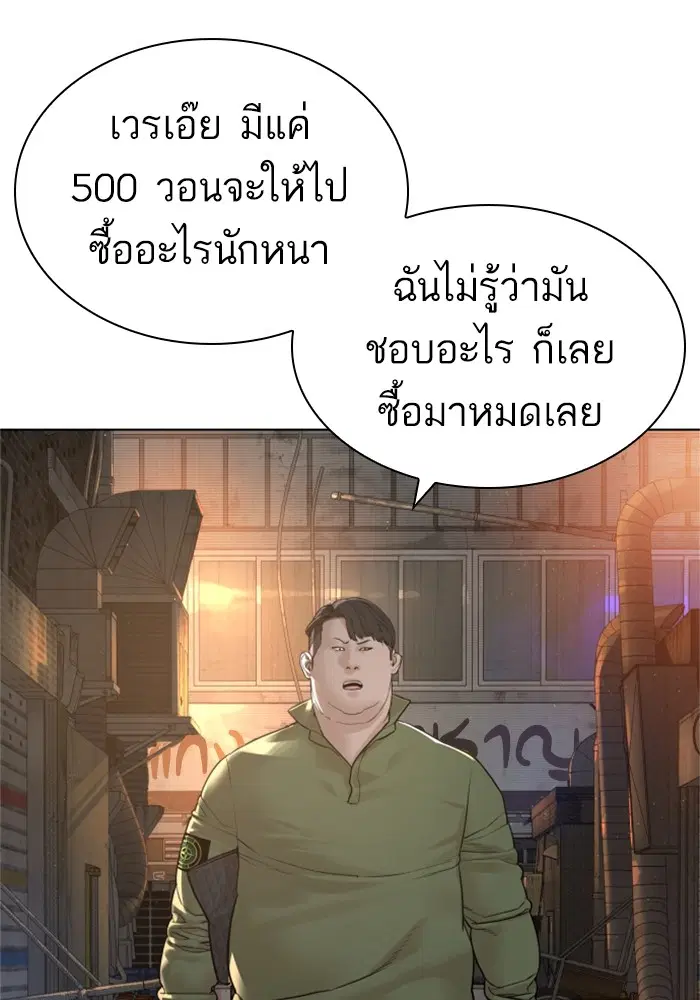 หน้า 49 จาก 166
