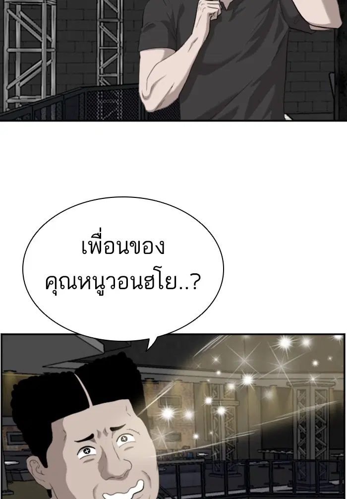 หน้า 87 จาก 119