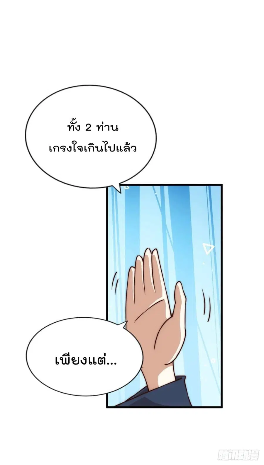 หน้า 9 จาก 47