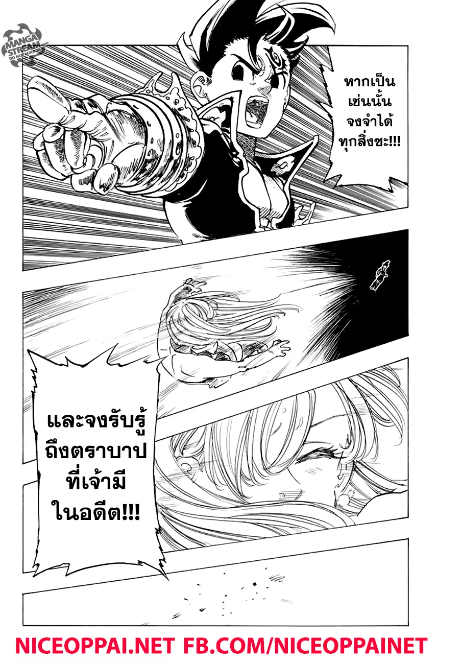 หน้า 6 จาก 21