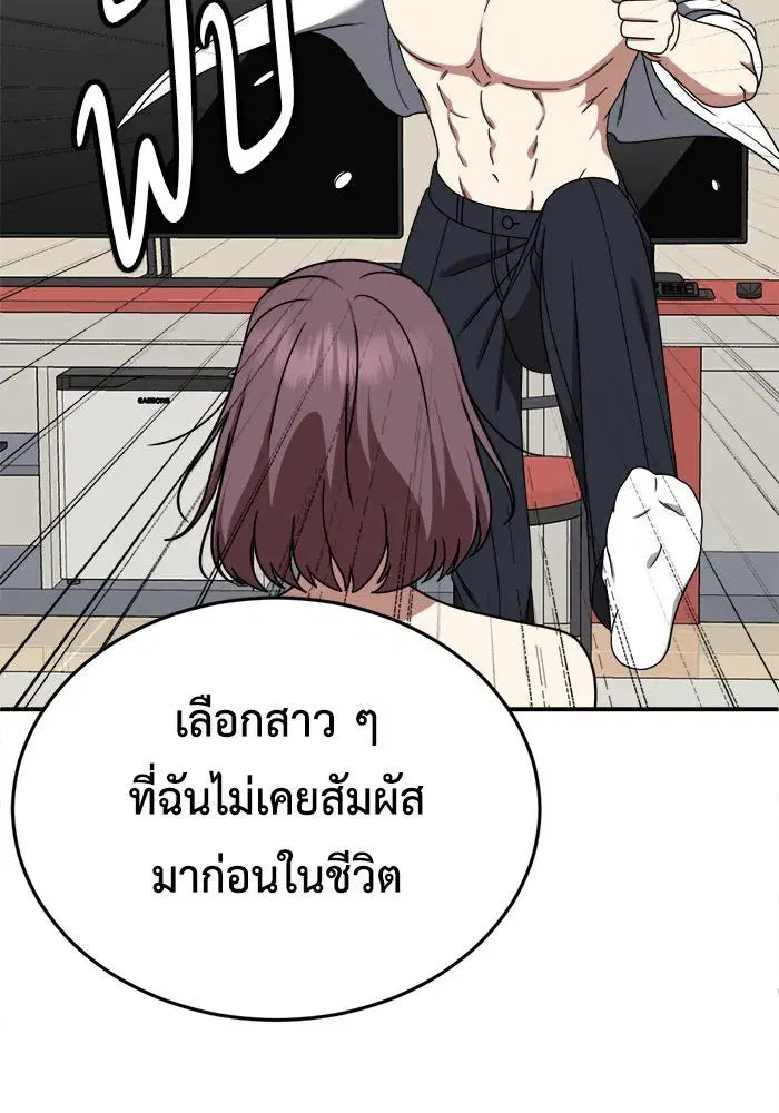 หน้า 91 จาก 143