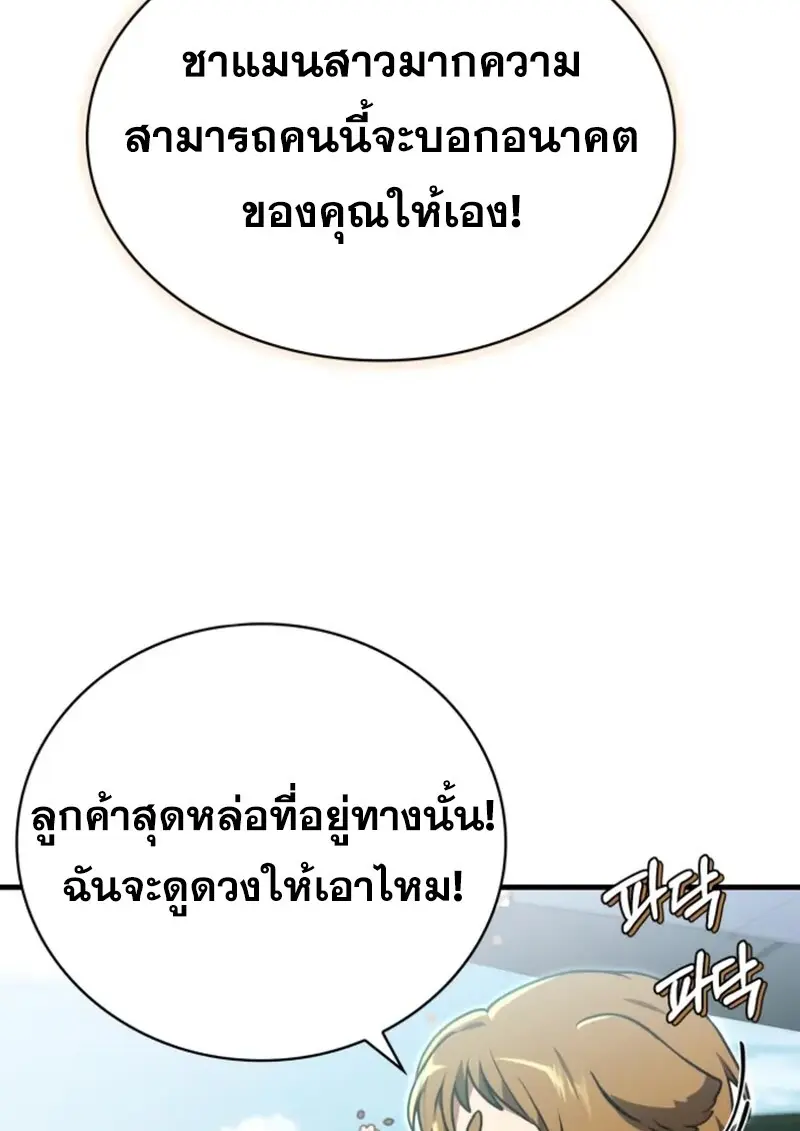 หน้า 84 จาก 126