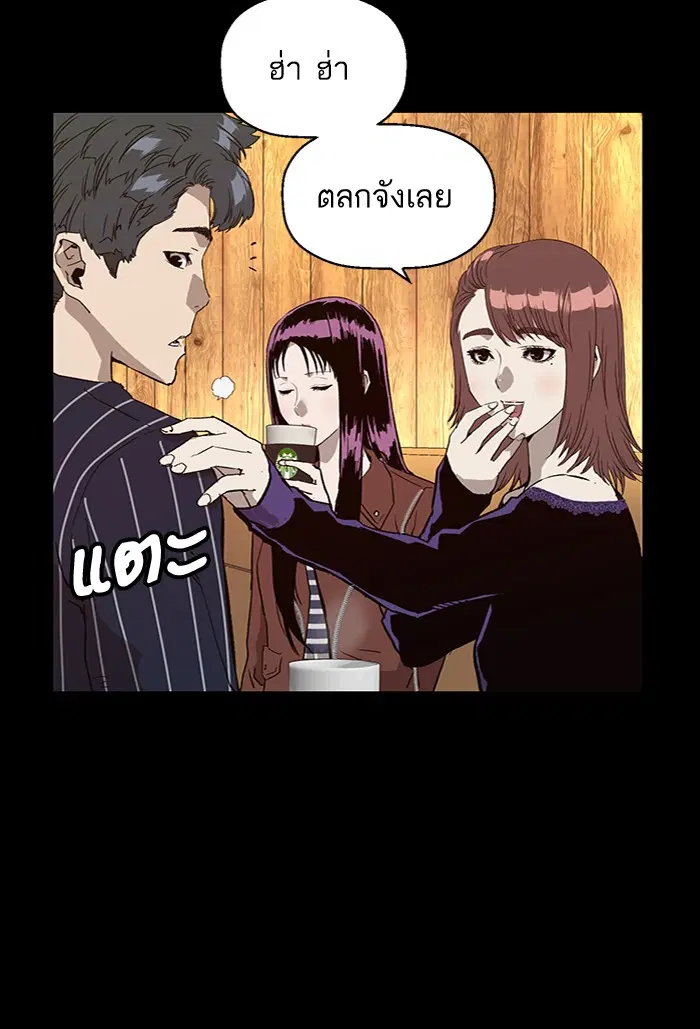 หน้า 55 จาก 114