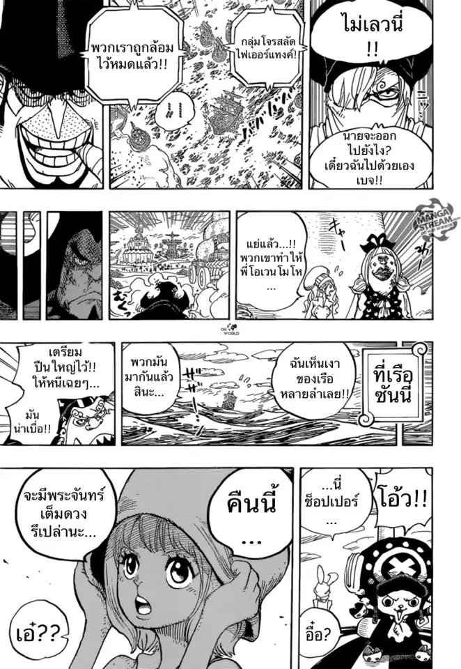 หน้า 16 จาก 21