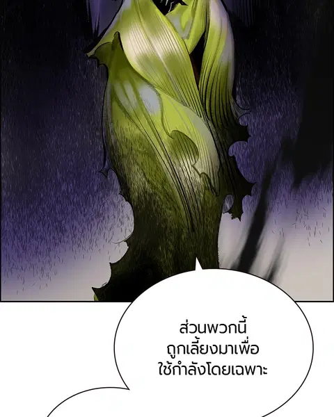 หน้า 61 จาก 165