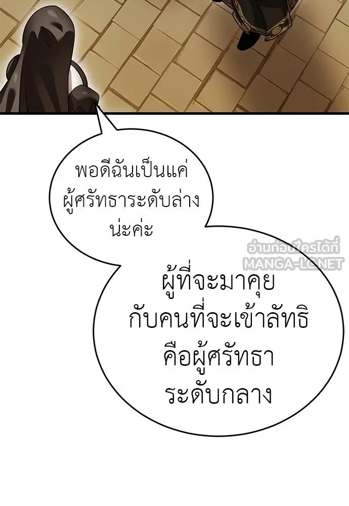 หน้า 95 จาก 175