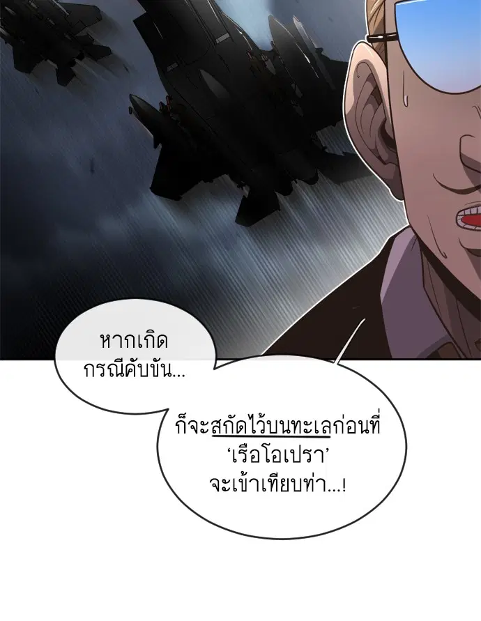 หน้า 82 จาก 109