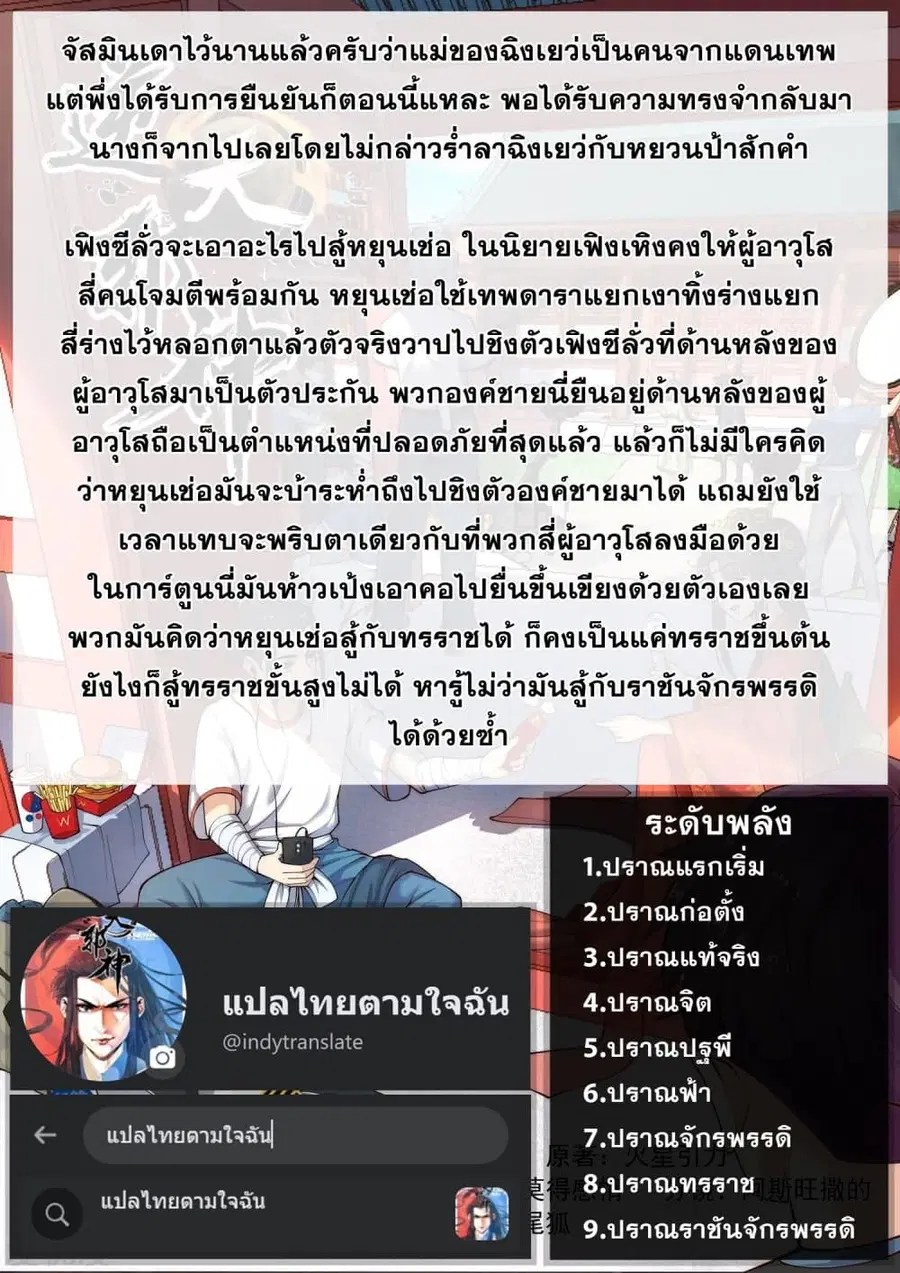 หน้า 19 จาก 19