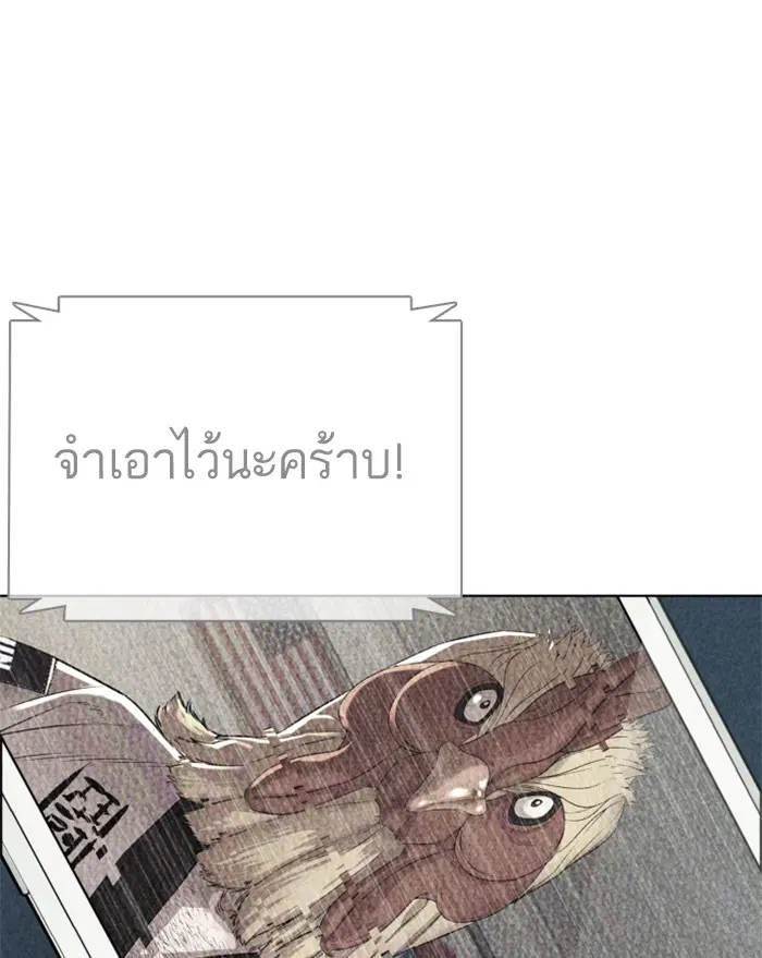 หน้า 179 จาก 183