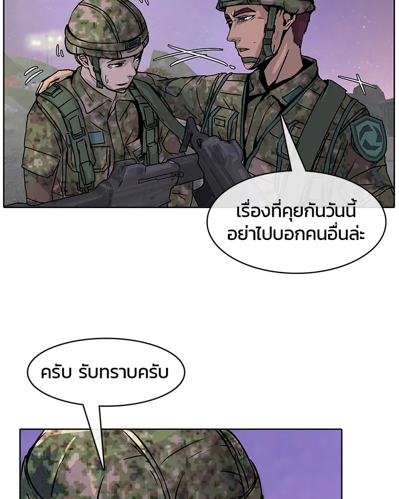 หน้า 55 จาก 97