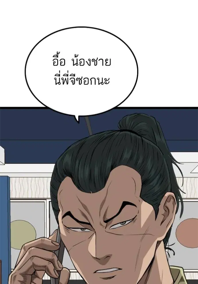 หน้า 137 จาก 150