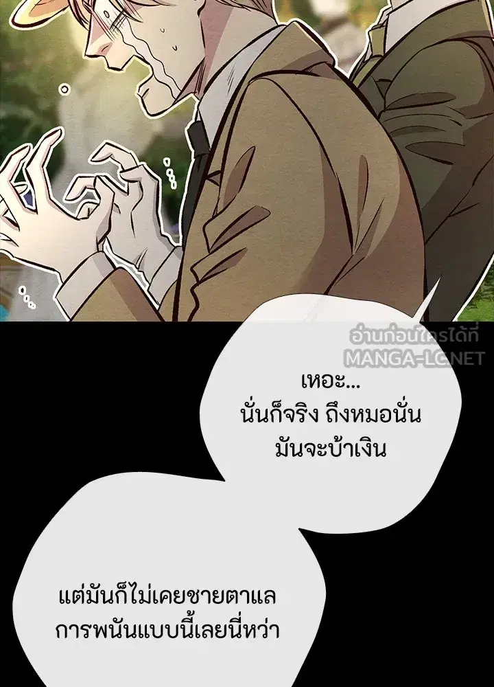 หน้า 63 จาก 115