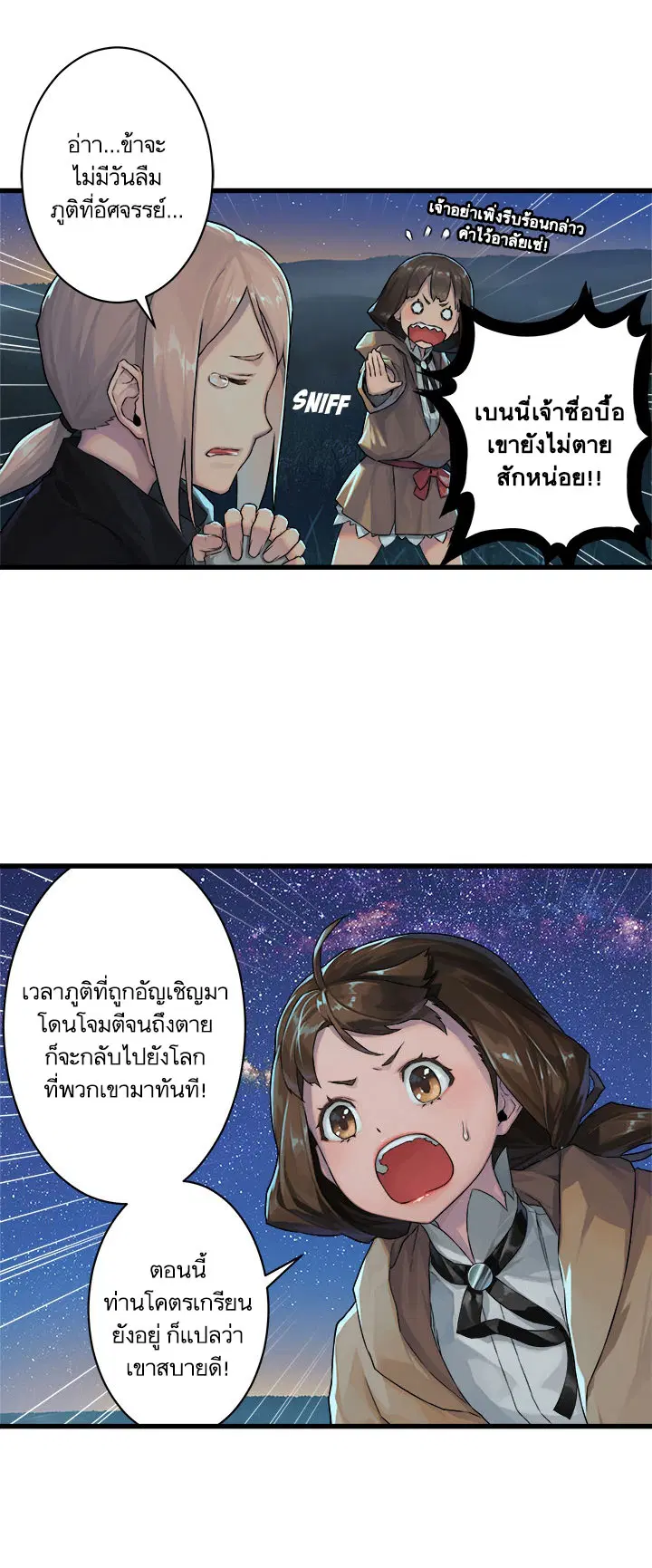 หน้า 11 จาก 24