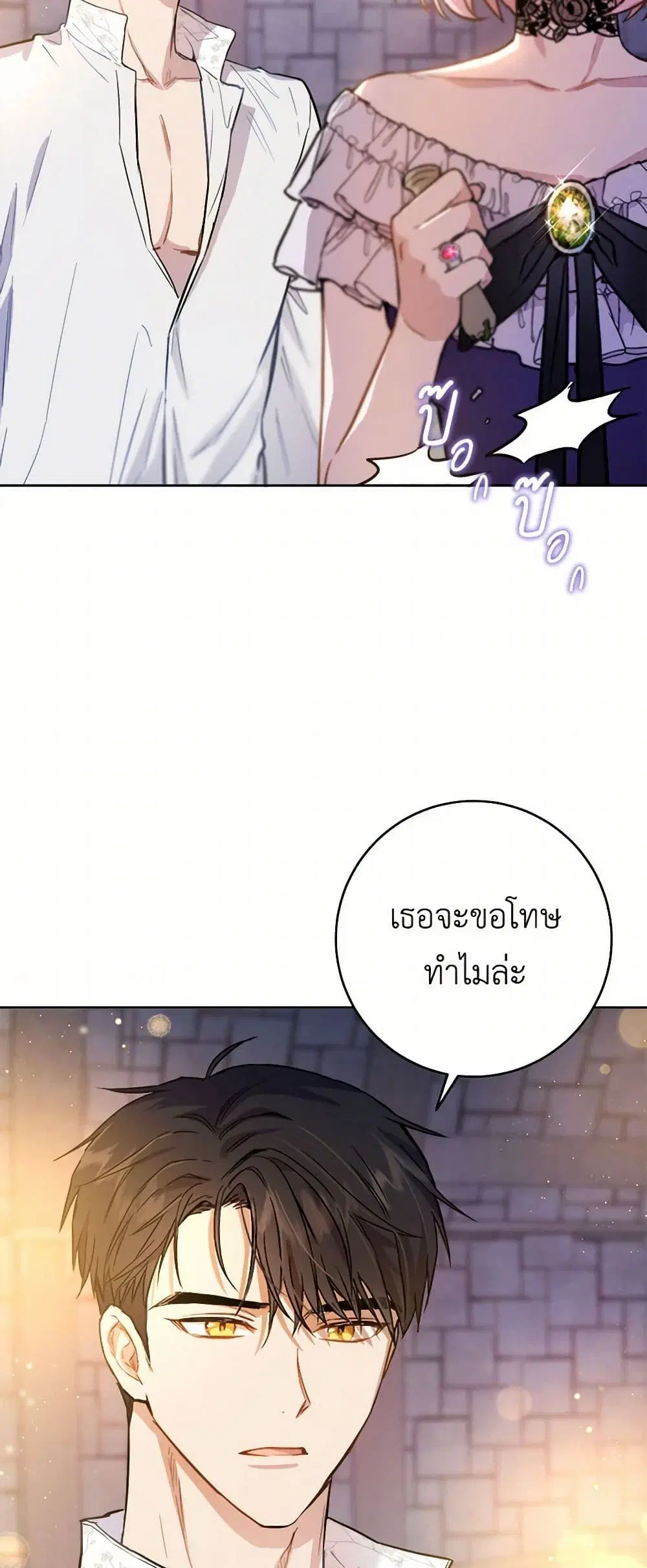 หน้า 6 จาก 41