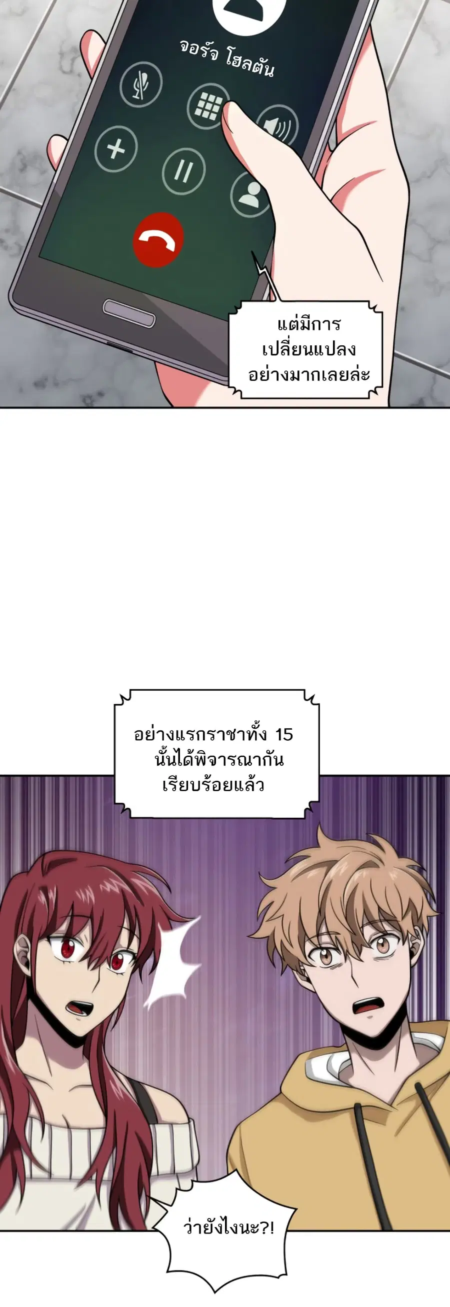 หน้า 43 จาก 51