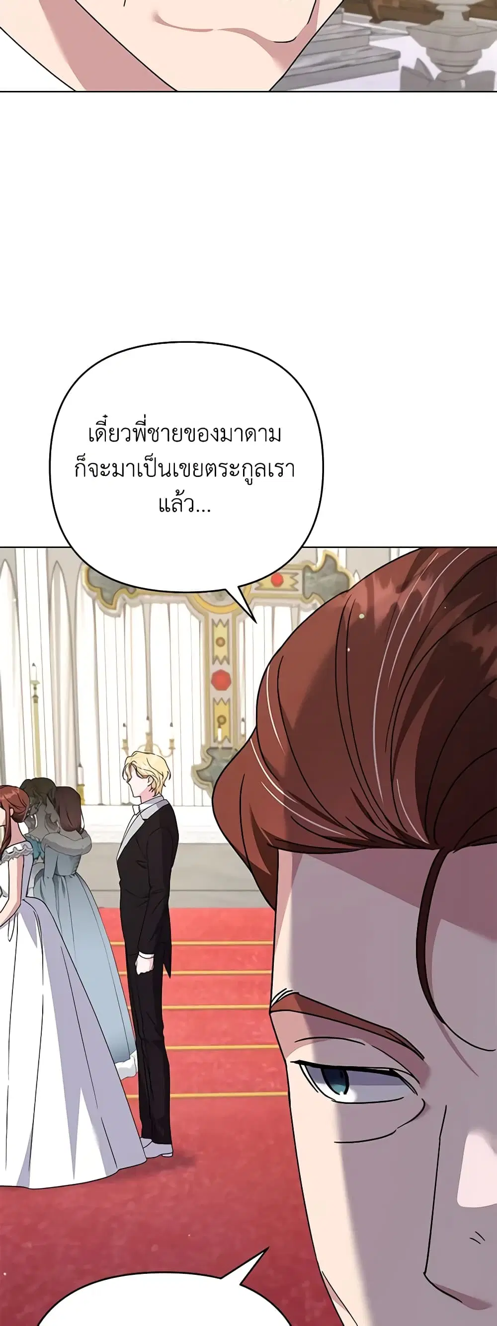 หน้า 32 จาก 48