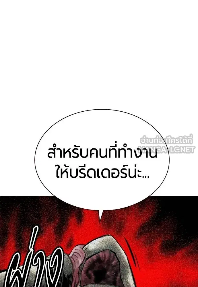 หน้า 118 จาก 174