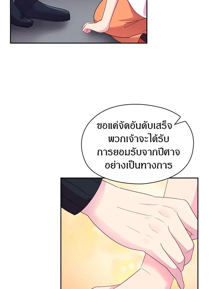 หน้า 20 จาก 48