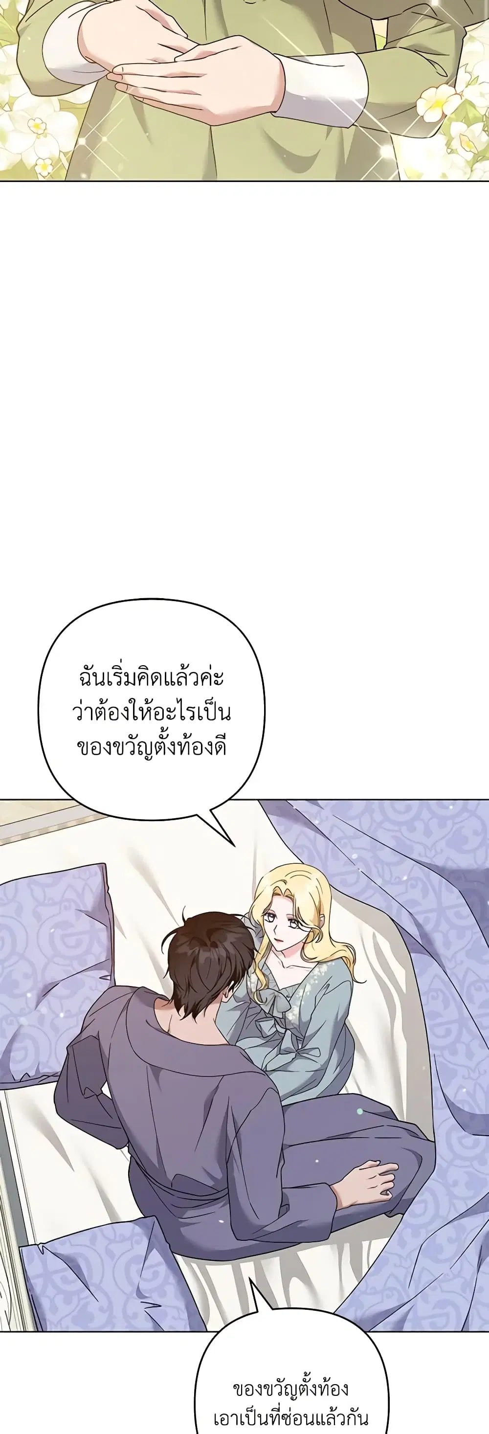 หน้า 14 จาก 46