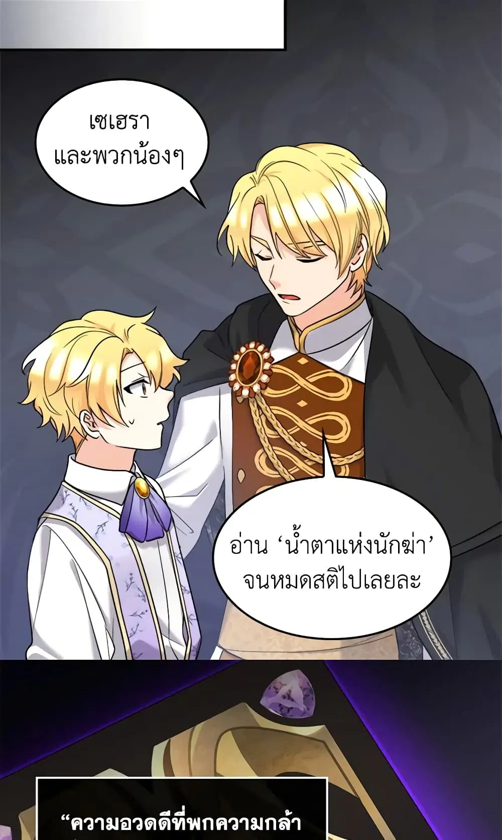 หน้า 30 จาก 37