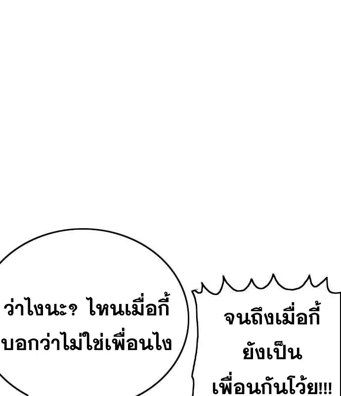 หน้า 81 จาก 195