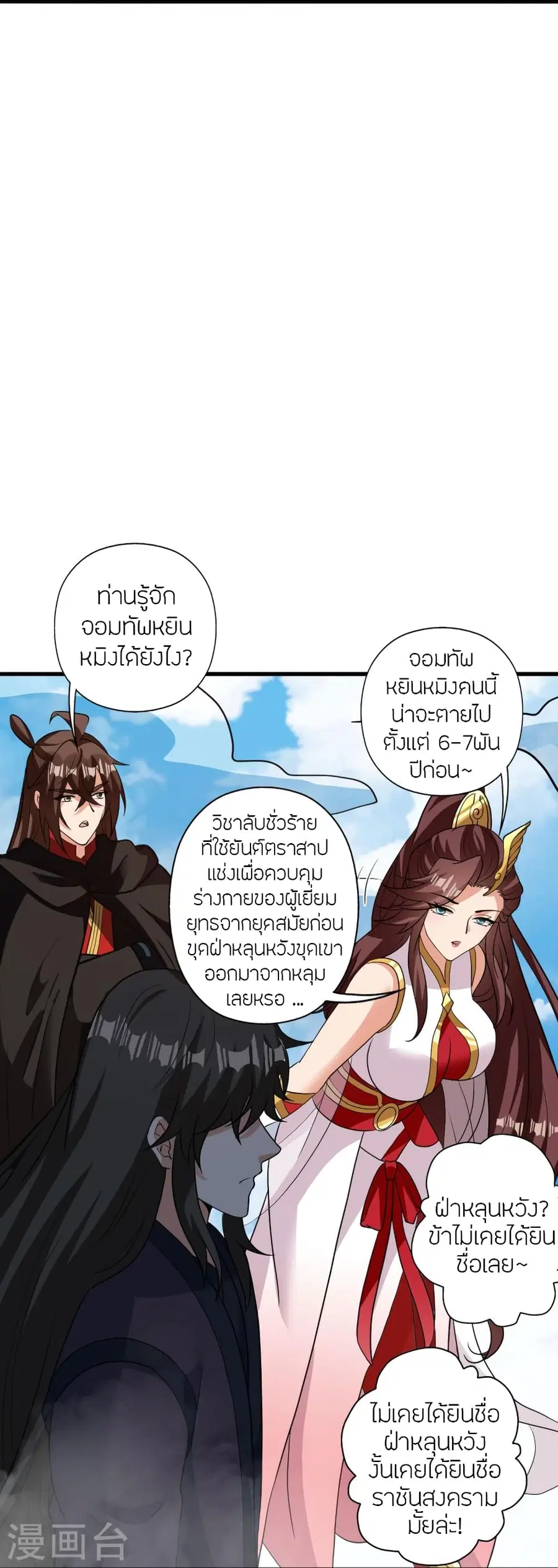 หน้า 53 จาก 88