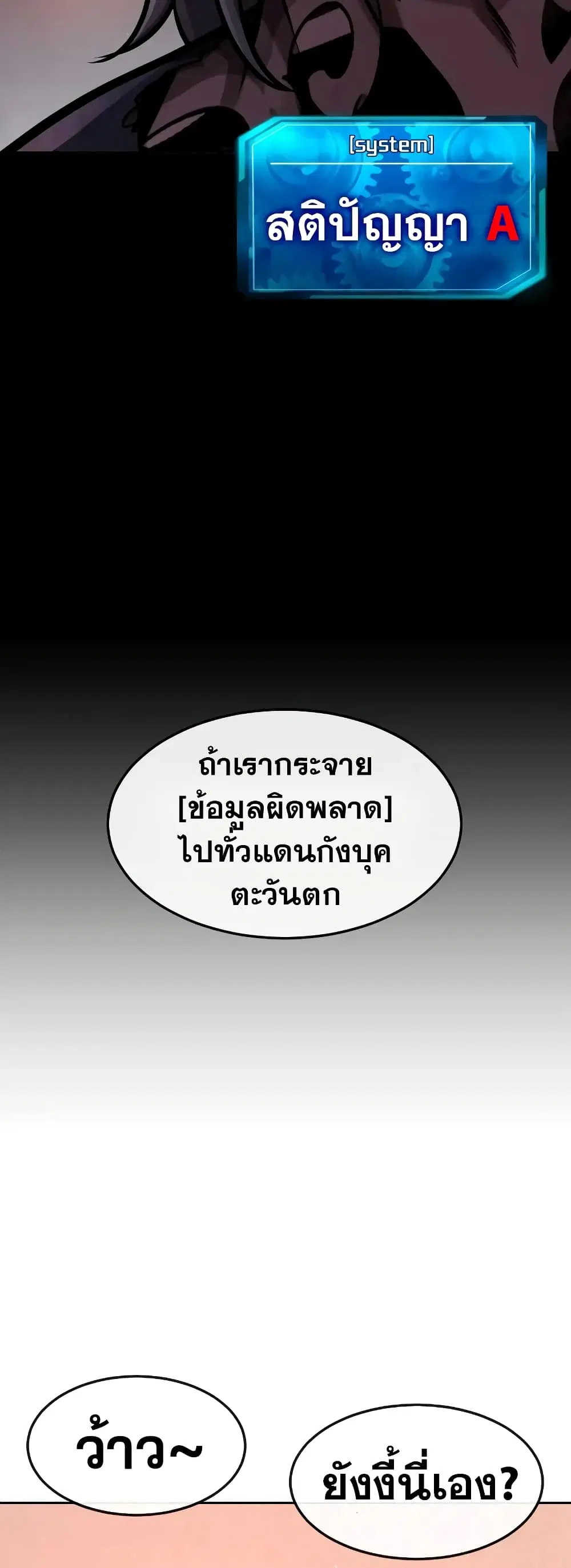 หน้า 57 จาก 66