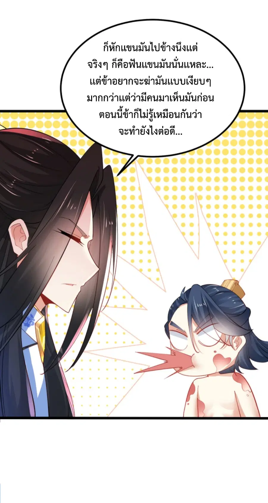 หน้า 26 จาก 44