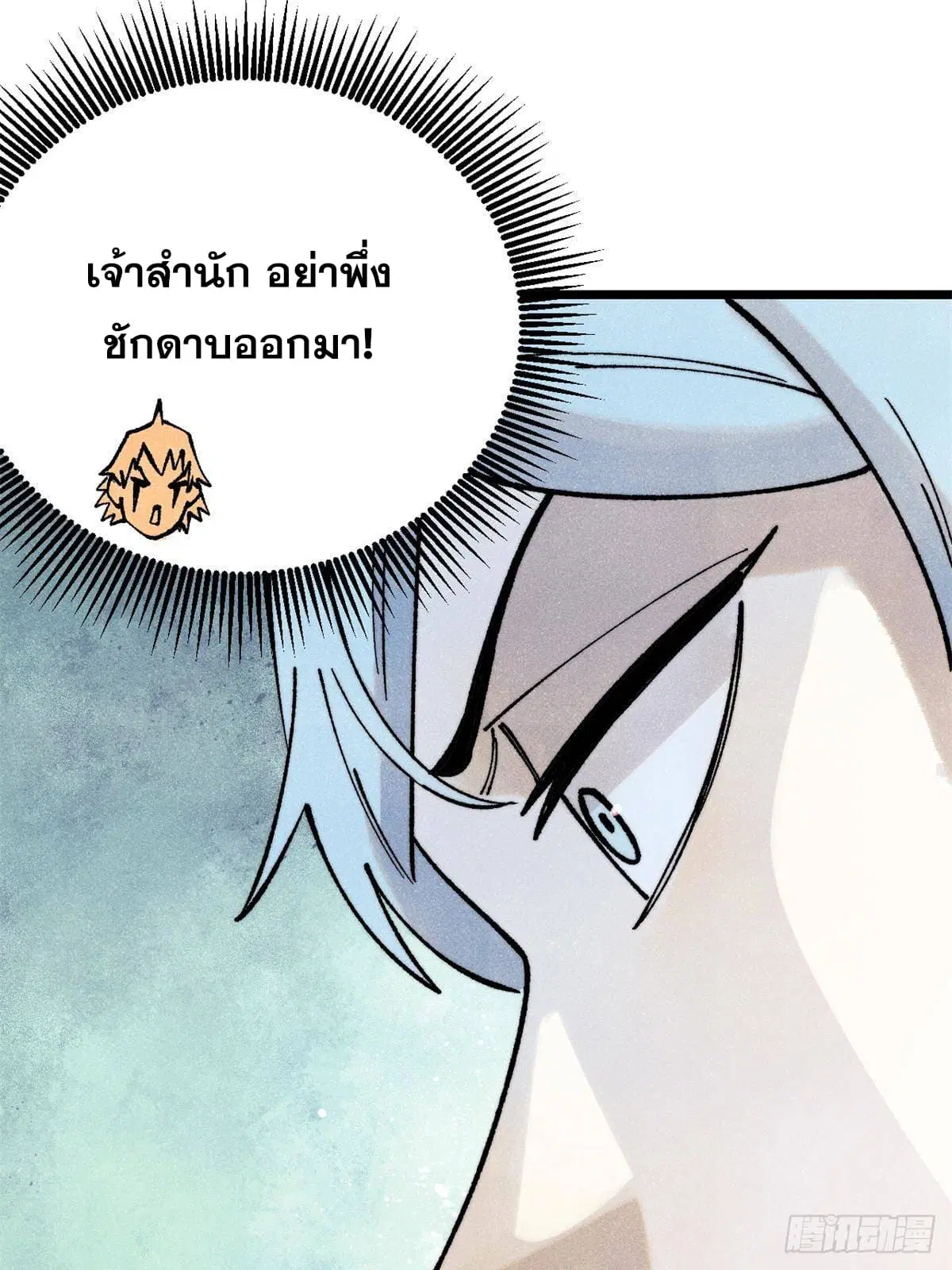 หน้า 57 จาก 99