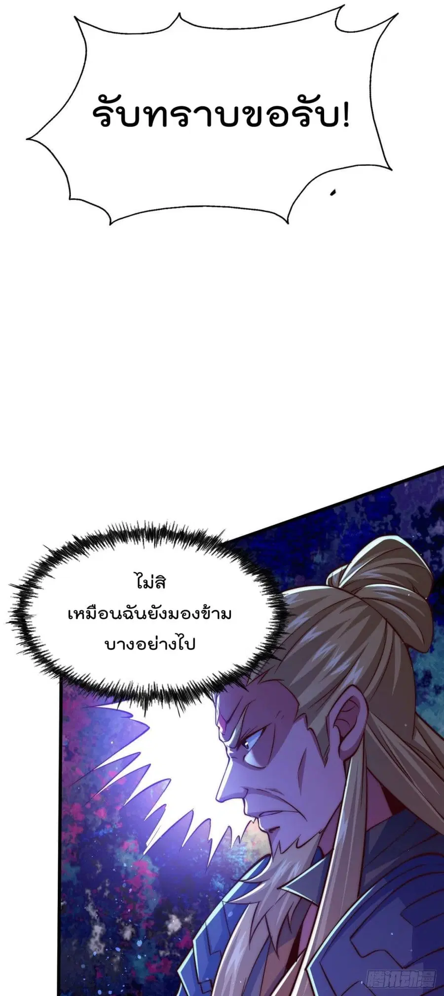 หน้า 7 จาก 39