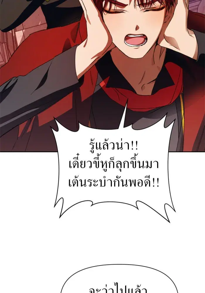 หน้า 116 จาก 154