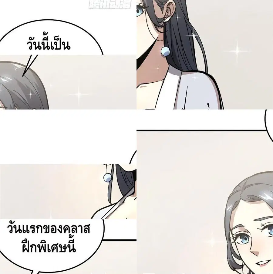 หน้า 6 จาก 14
