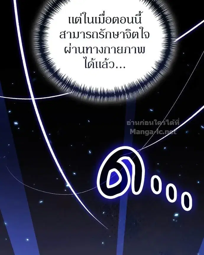 หน้า 53 จาก 144