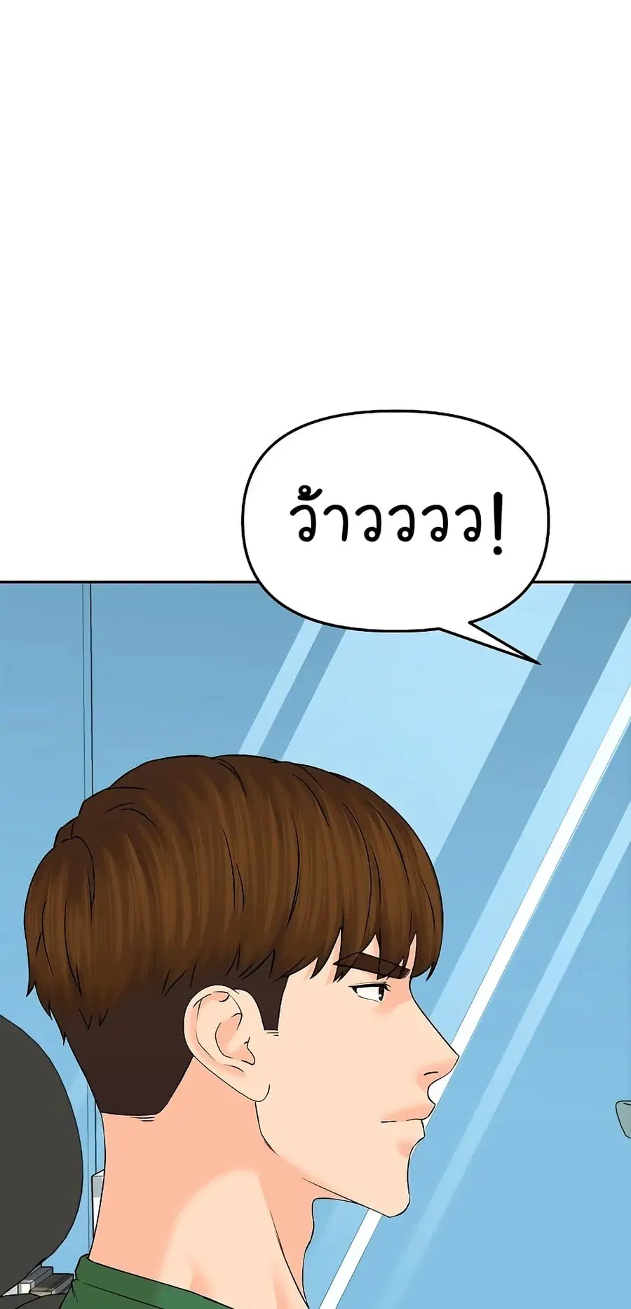 หน้า 21 จาก 70