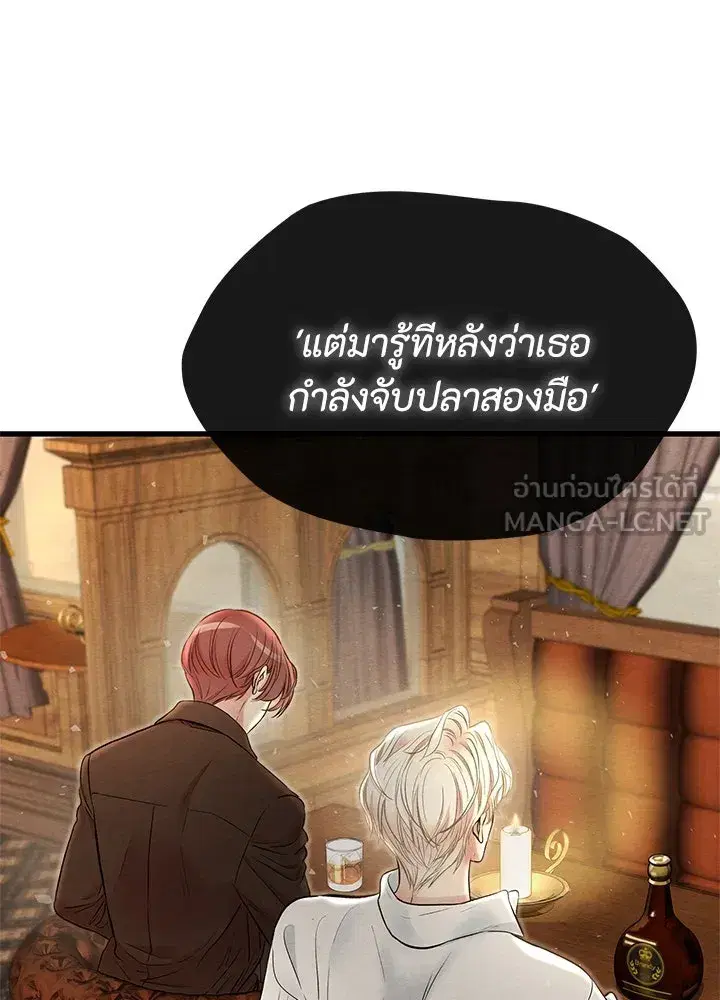 หน้า 27 จาก 109